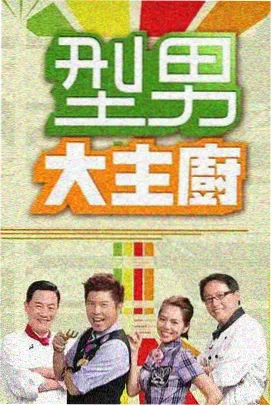 名场面图鉴条目示意:多人同框的群像调度示意